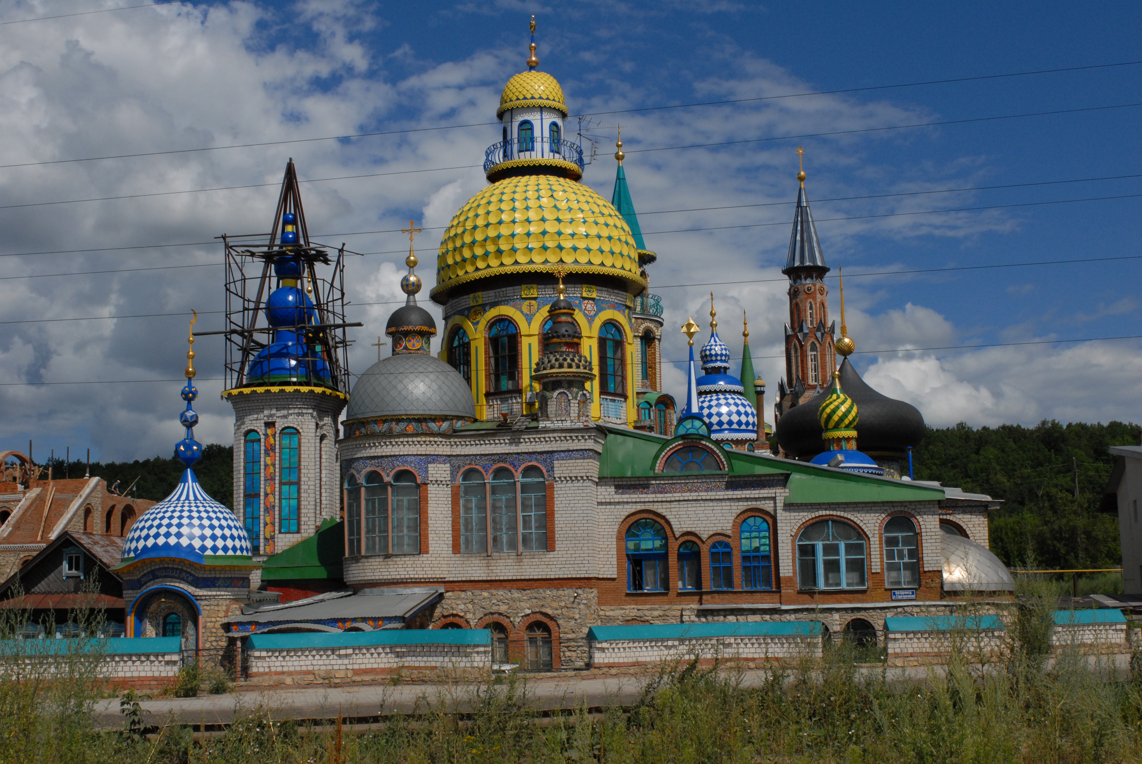 Казань