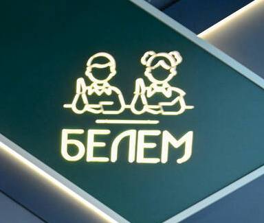 Казань