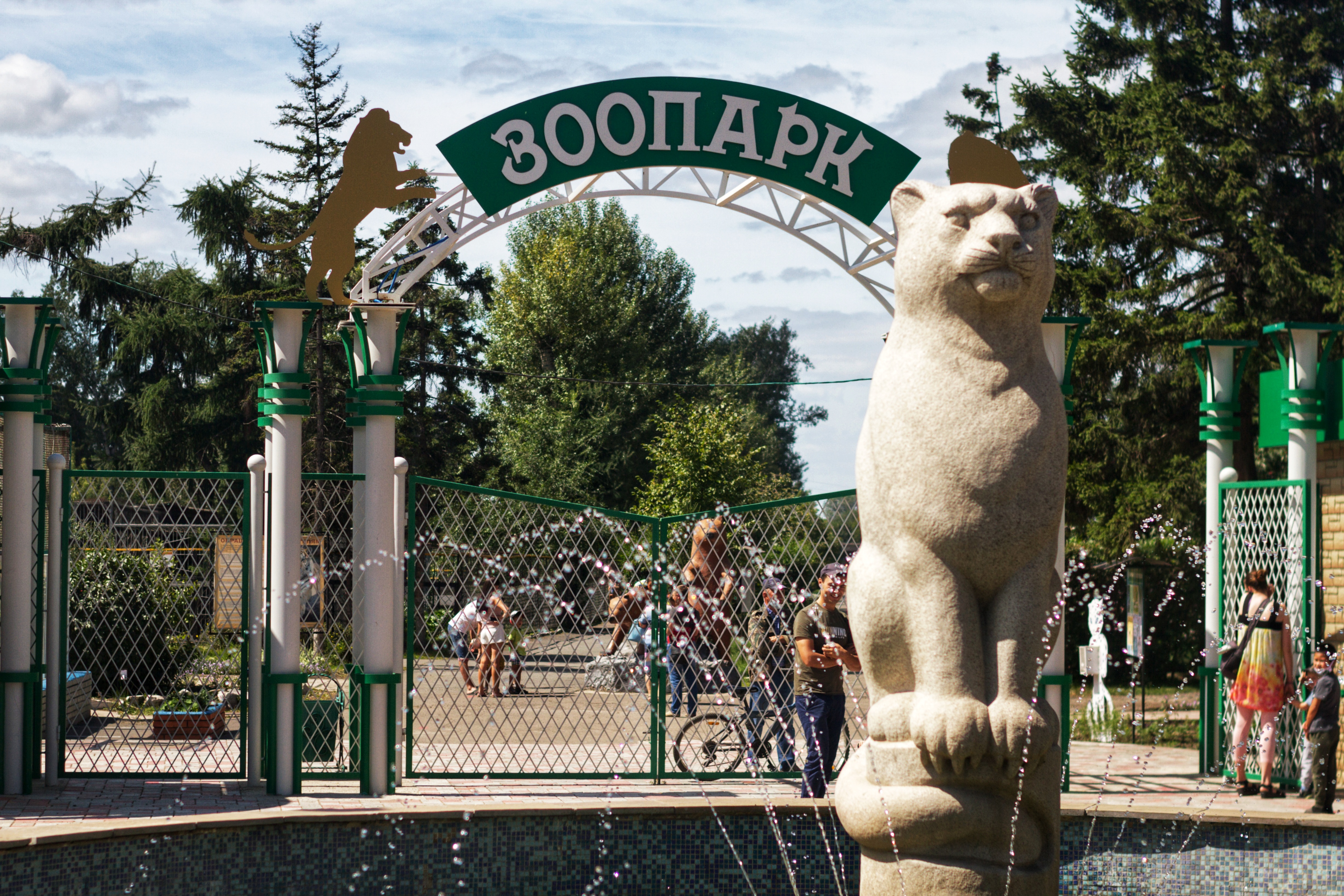 Краснодар