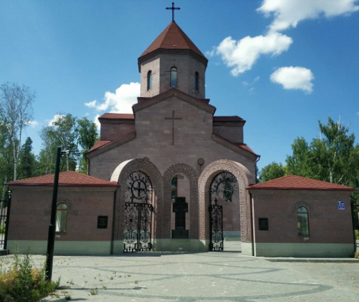 Новосибирск