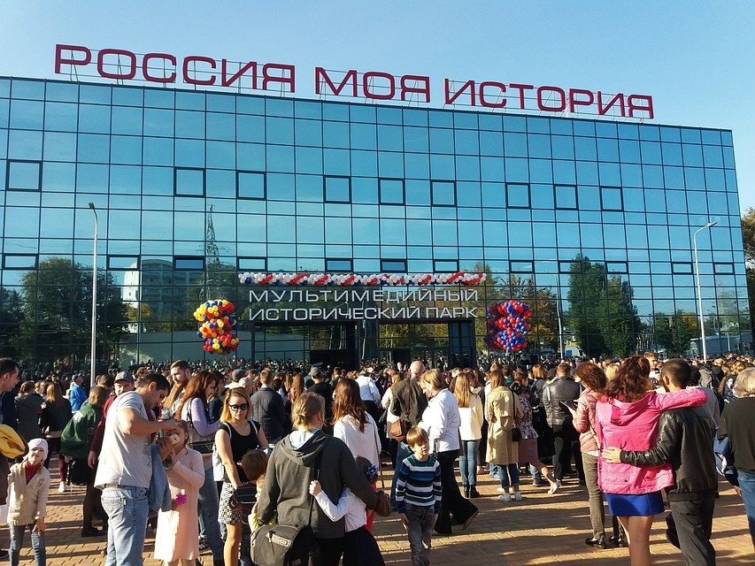 Ростов-на-Дону