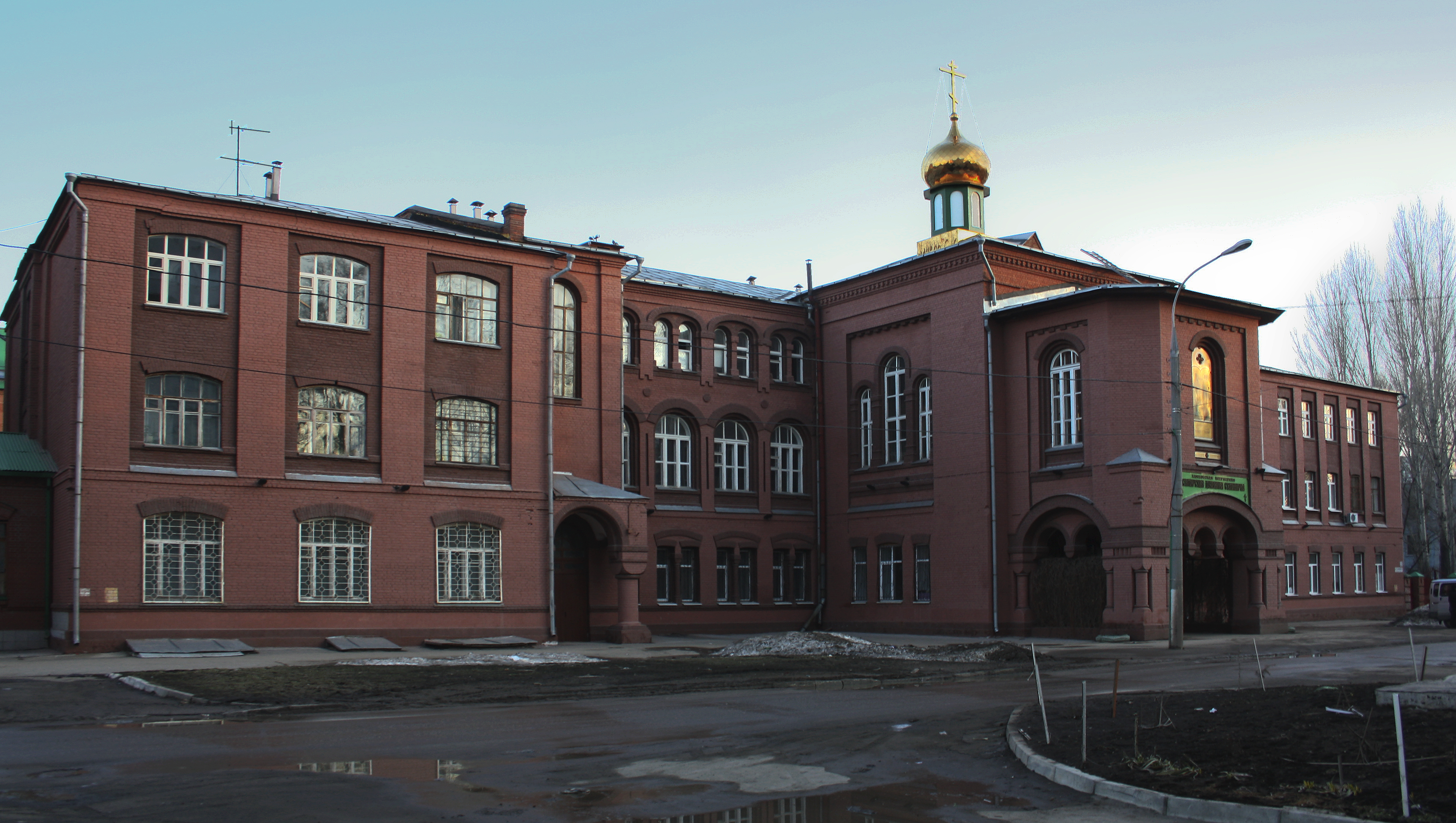 Самара